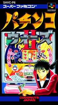 Pachinko Wars II Super Famicom JP box art